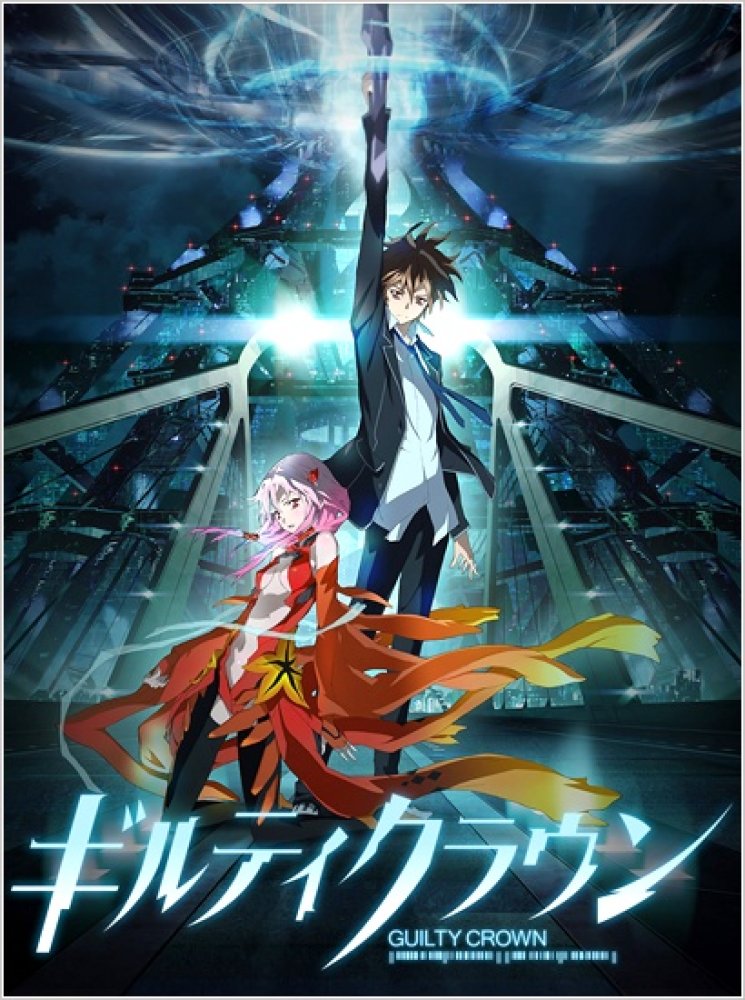 Guilty Crown Blu-ray