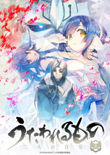 Utawarerumono: Mask of Truth | Utwarerumono: Mặt Nạ Của Sự Thật