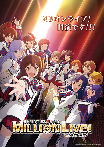 THE iDOLM@STER MILLION LIVE!