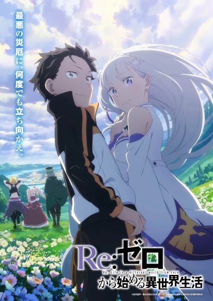 Re: Life in a different world from zero 3rd Season | ReZero 3rd Season | Re:Zero - Starting Life in Another World 3 | Re:ゼロから始める異世界生活 | Re:ZERO -Starting Life in Another World- Season 3