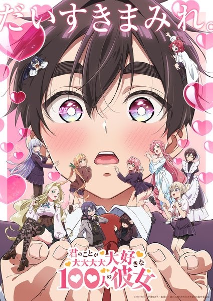 Kimi no Koto ga Daidaidaidaidaisuki na 100-nin no Kanojo 2nd Season | Hyakkano 2nd Season | 君のことが大大大大大好きな100人の彼女 2期 | The 100 Girlfriends Who Really, Really, Really, Really, Really Love You Season 2