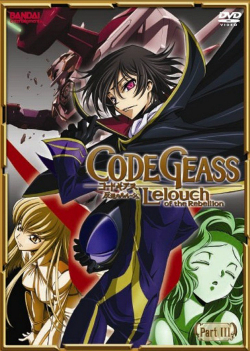 Code Geass: Hangyaku No Lelouch R1