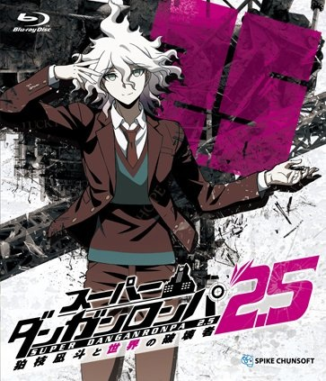 Super Danganronpa 2.5: Nagito Komaeda and the Destroyer of the World