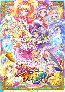 Mahou Tsukai Pretty Cure! Movie: Sự biến hình Kì diệu! Cure Mofurun!