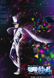 Magic Kaito 2014