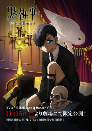 Black Butler: Book of Murder [Blu-ray]