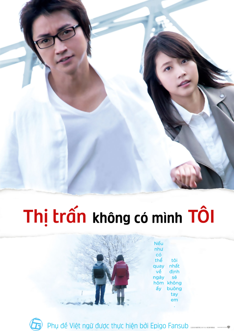 Thị trấn không có mình tôi - Boku Dake ga Inai Machi