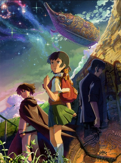 Children Who Chase Lost Voices | Hoshi wo Ou Kodomo