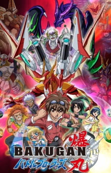 Bakugan: Gundalian Invaders