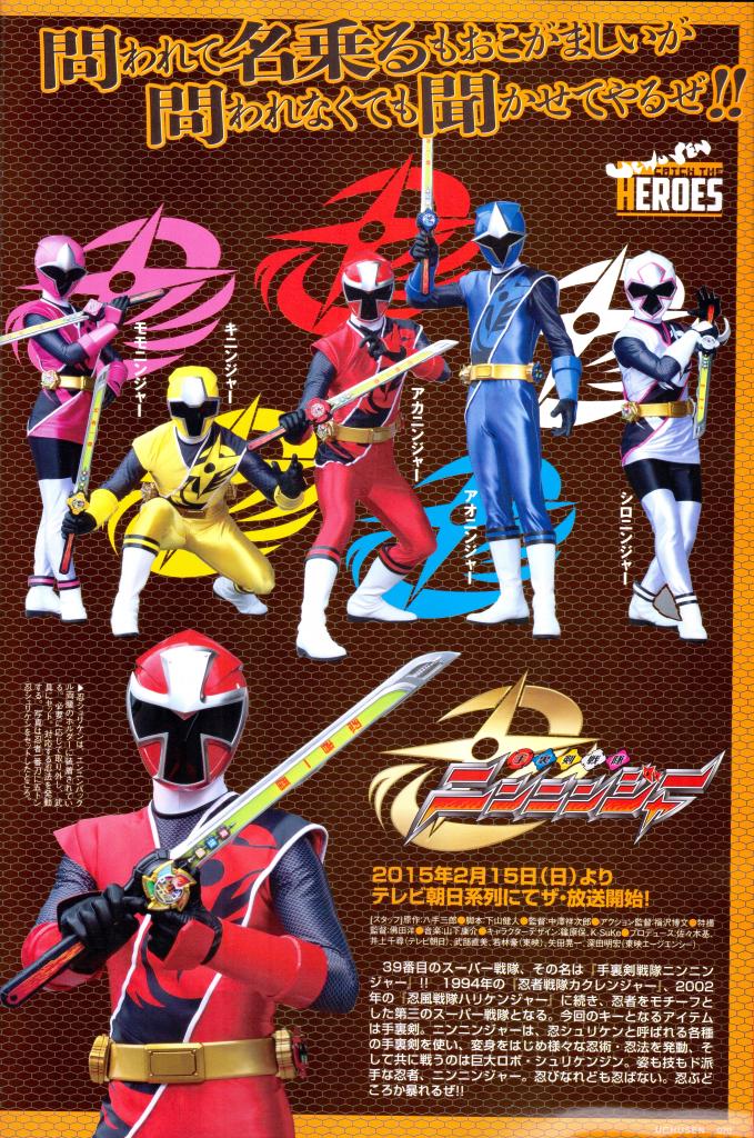 Ninninger Shinobi