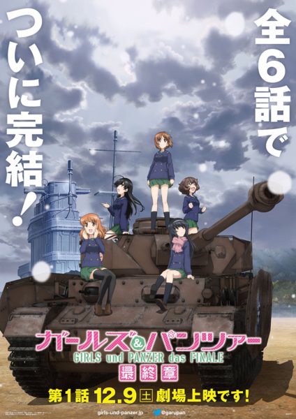 Girls und Panzer das Finale