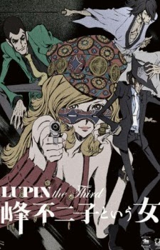 Lupin the Third, The Woman Called Fujiko Mine