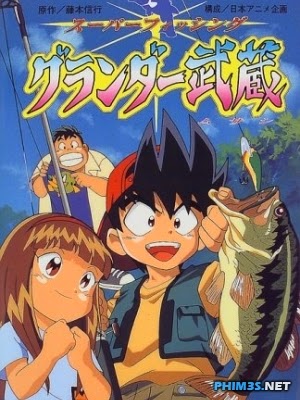 Super Fishing Grander Musashi - Vua Câu Cá