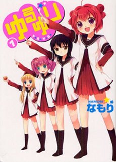 YuruYuri Season 2