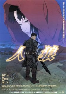 Jin-roh The Wolf Brigade [bd]