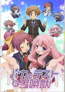 Baka to Test to Shoukanjuu 2 | Baka and Test – Summon the Beasts 2