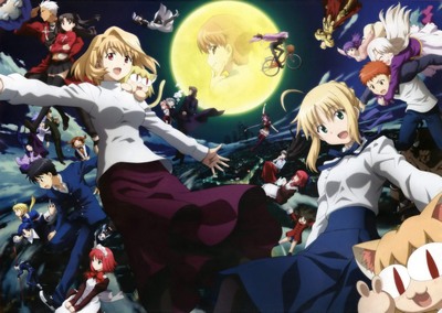 Carnival Phantasm