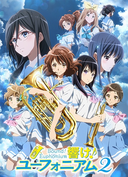 Sound! Euphonium 2 | Hibike! Euphonium Second Season Blu-ray