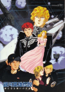 Legend of the Galactic Heroes: Overture to a New War | LoGH: Overture to a New War | Ginga Eiyu Densetsu Aratanaru Tatakai no Jokyoku | Legend of the Galactic Heroes MOVIE (1993)