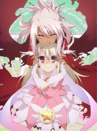 Fate/kaleid liner Prisma☆Illya 2wei Herz!