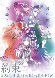 BanG Dream! Movie: Episode of Roselia - I: Yakusoku