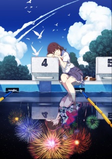 Uchiage Hanabi, Shita kara Miru ka? Yoko kara Miru ka?