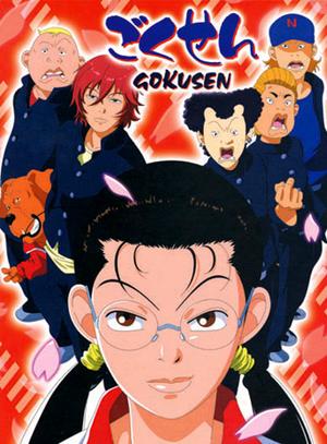 Gokusen - Cô Giáo Gangster