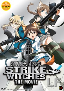 Strike Witches Movie [Blu-ray]