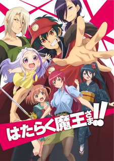 Hataraku Maou-sama!! | The Devil is a Part-Timer! Season 2