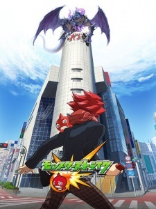 Monster Strike: An Encore and Continuance - Pandora Box