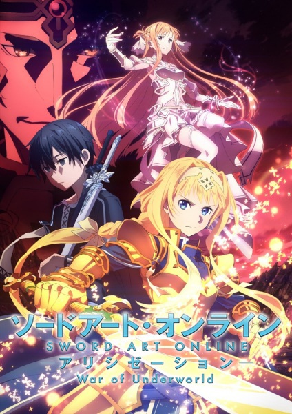 Sword Art Online III [BD]