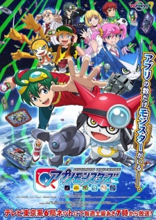 Digimon Universe