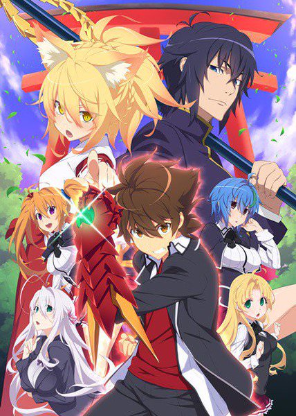 High School DxD Season 4