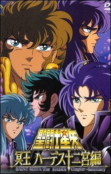 Saint Seiya: The Hades Chapter - Sanctuary