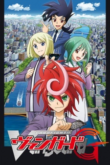 Cardfight!! Vanguard G