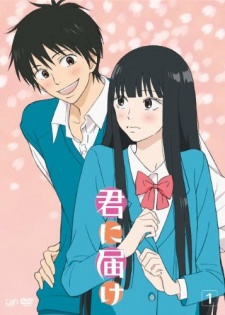 Kimi Ni Todoke The Movie 2010