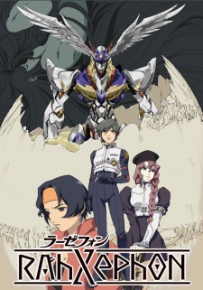 Rahxephon [bd]