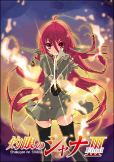 Shakugan no Shana 3