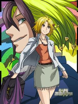 Majin Tantei Nougami Neuro