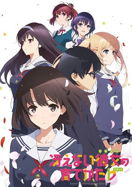 Saenai Heroine no Sodatekata Flat | Saekano: How to Raise a Boring Girlfriend SS2