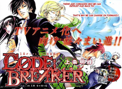 Code:Breaker | CØDE:BREAKER