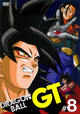 Dragon Ball Gt - A Heros Legacy