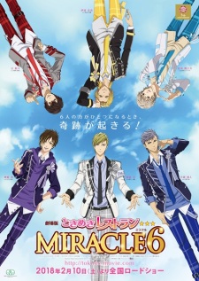 Tokimeki Restaurant☆☆☆  MIRACLE6 Movie