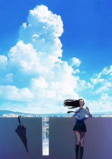 Koi wa Ameagari no You ni