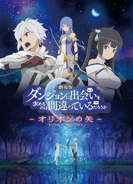 Is It Wrong to Try to Pick Up Girls in a Dungeon?: Arrow of the Orion