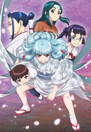 Tsugumomo BD