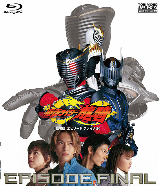 Kamen Rider Ryuki Episode Final