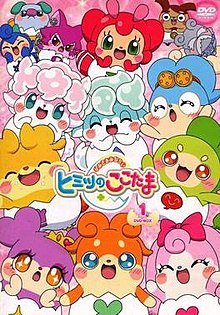 Kamisama Minarai: Himitsu no Cocotama