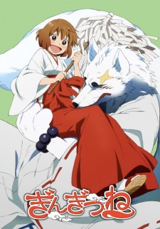 Gingitsune: Messenger Fox of the Gods | Silver Fox