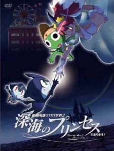 Chou Gekijouban Keroro Gunsou 2 Shinkai No Princess De Arimasu!